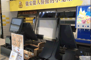 個體零售