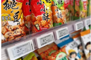 個體零售