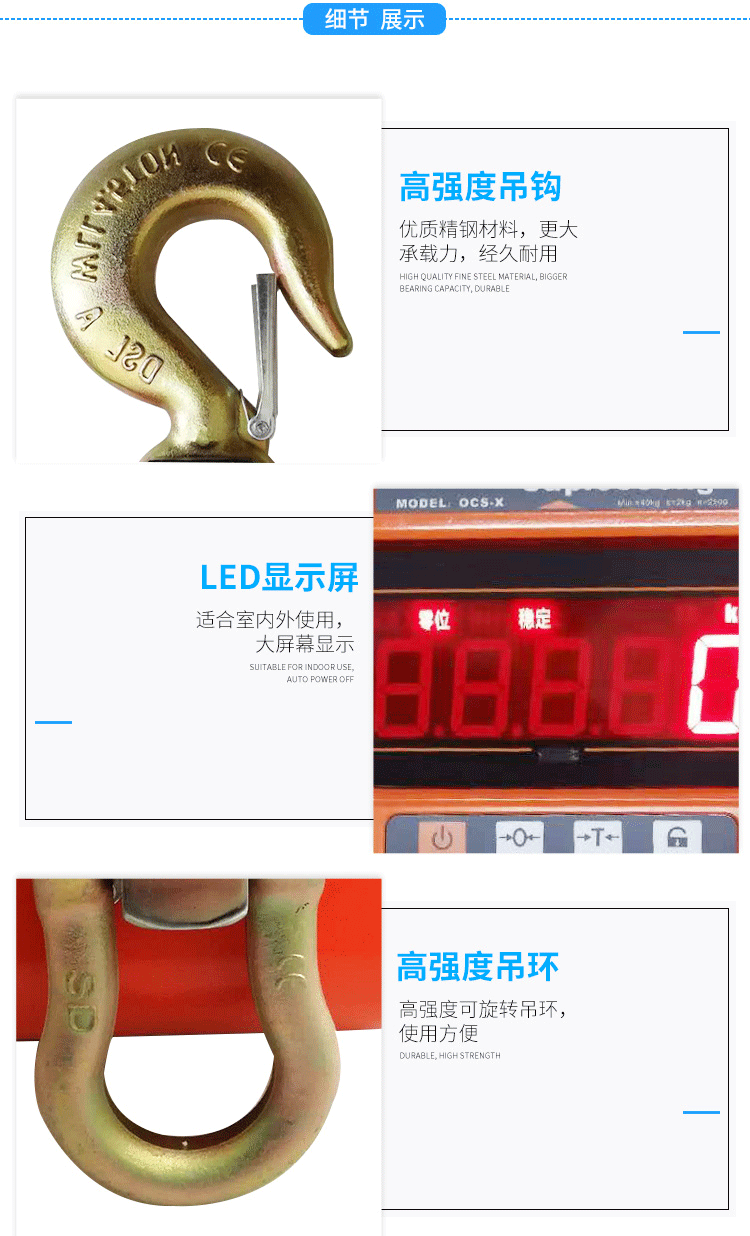 稱重顯示控制器_07