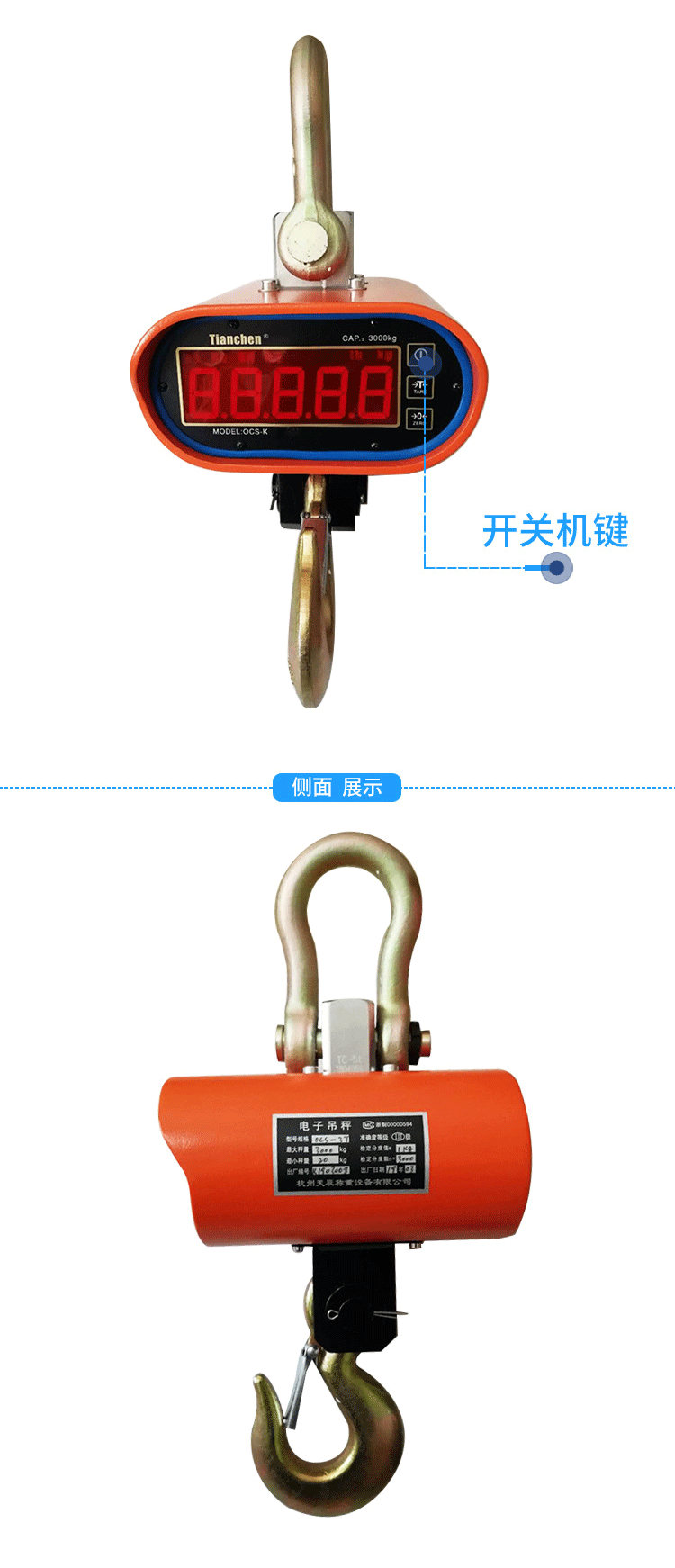 稱重顯示控制器_02