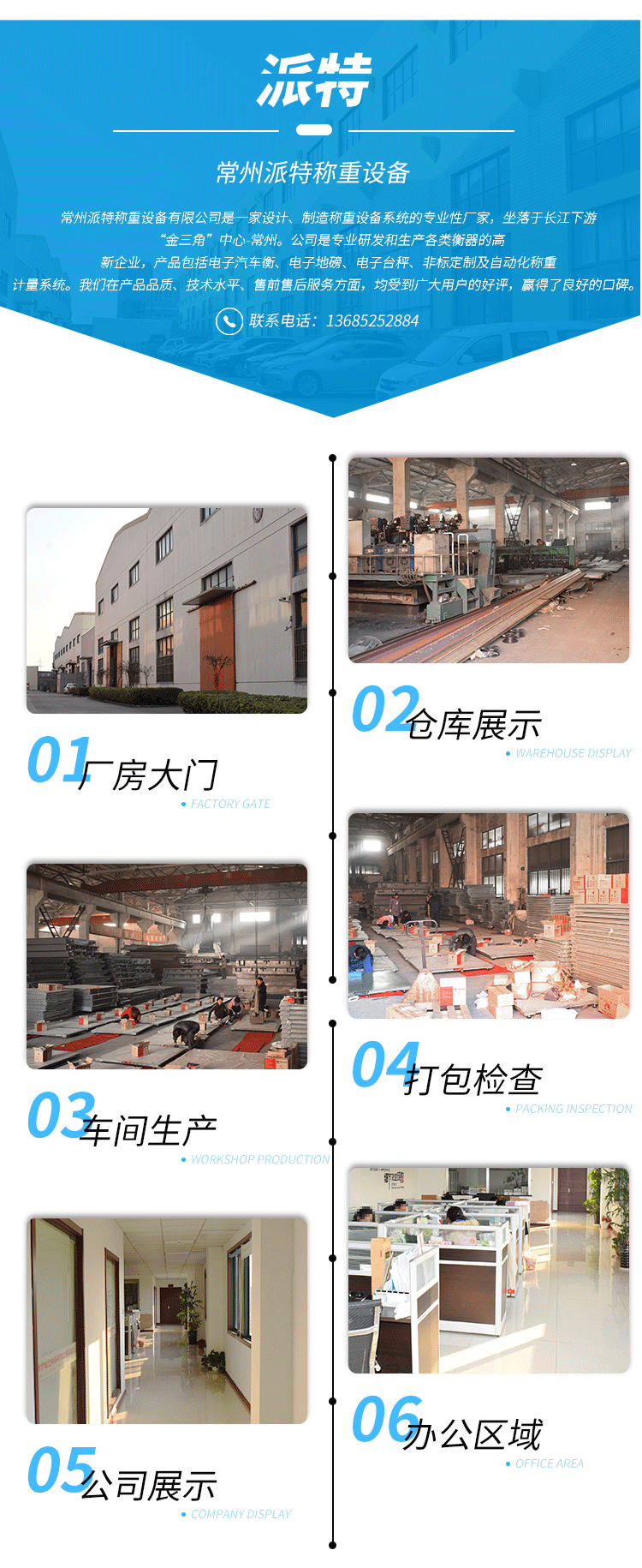 稱重顯示控制器_07