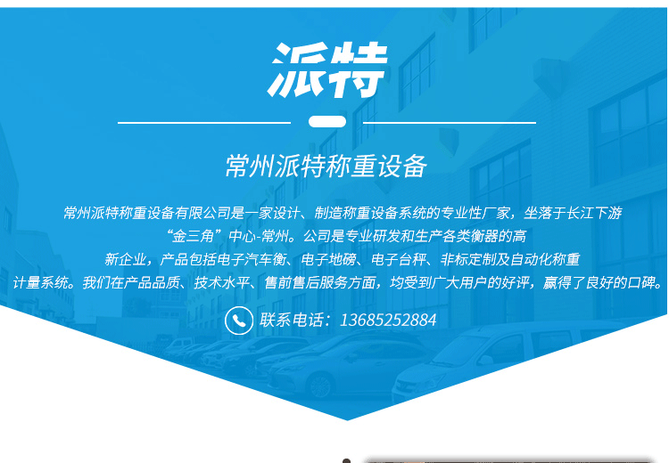 稱重顯示控制器_08