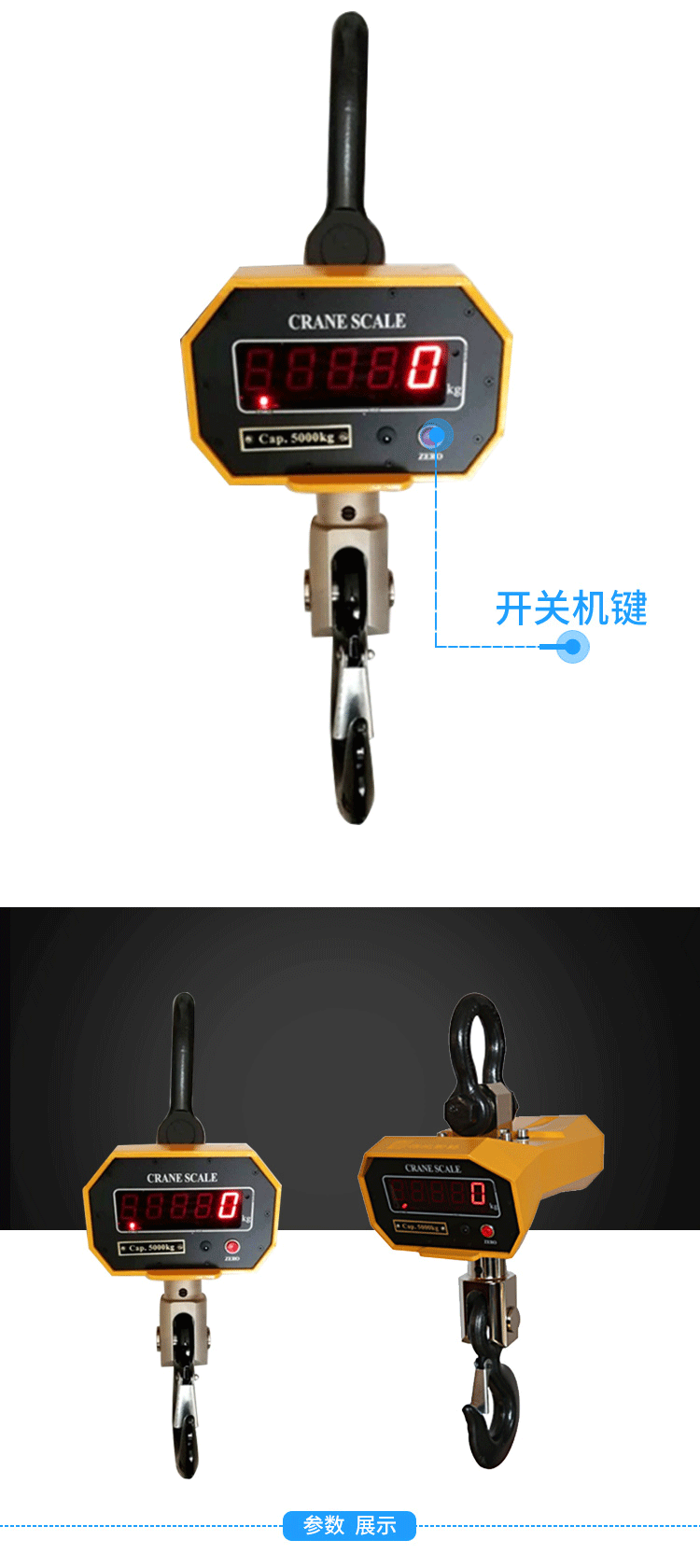 稱重顯示控制器_02